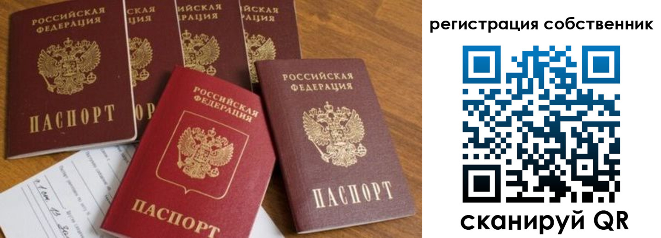 временная регистрация адрес в Яранске